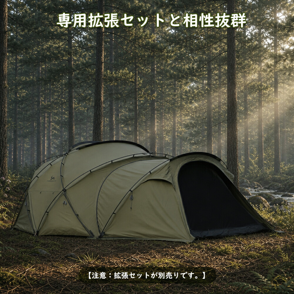 TOMOUNT公式】TOMOUNT ドームテント TC ドームシェルター TC ポリ