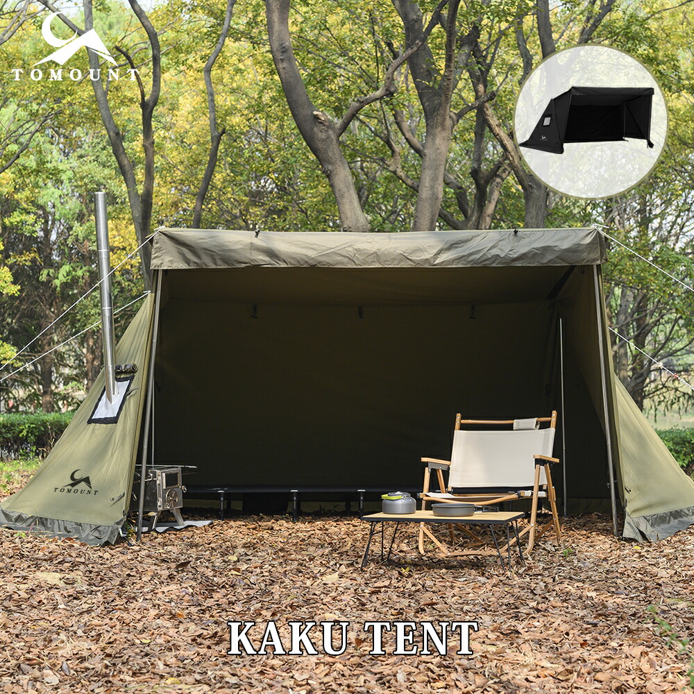 楽天市場】【TOMOUNT公式】 TOMOUNT ワンポールテント TP HOT TENT