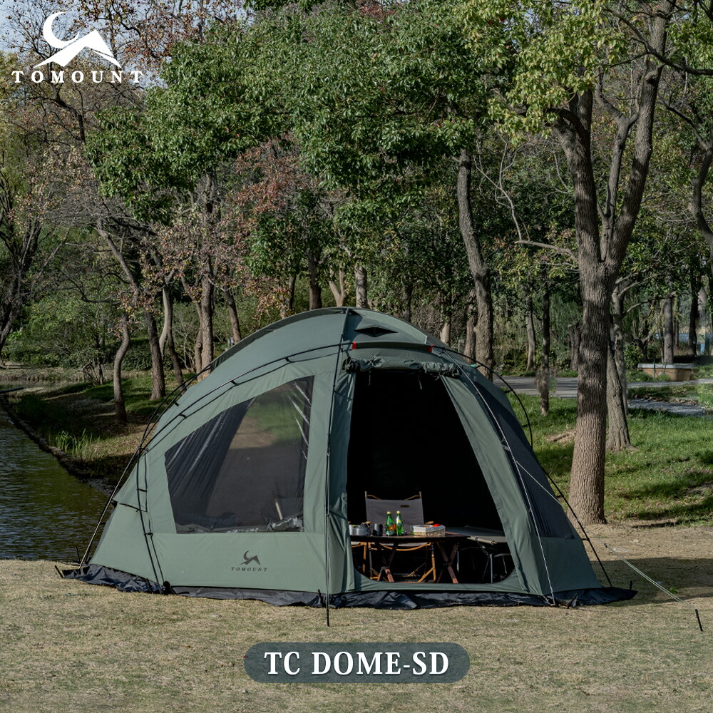 tomount TC ロッジ テント ポリコットン Amazon.co.jp: MC トモウント ロッジ型 ワンポールテント 豪華TC