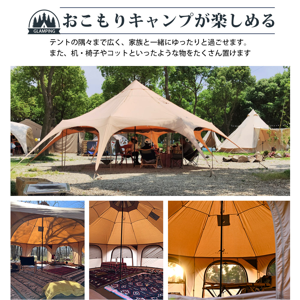 TOMOUNT公式】 tomount テント ベルテント 5m ドーム型テント 通気 