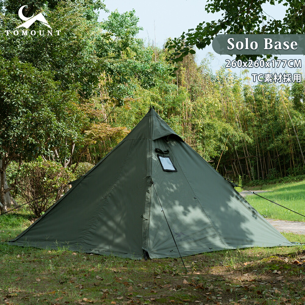 楽天市場】【TOMOUNT公式店】tomount 前幕パップテント専用