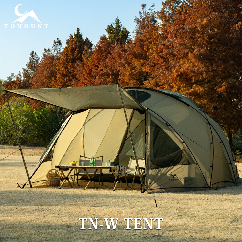 楽天市場】【TOMOUNT公式】TOMOUNT テント 2ルーム トンネルテント