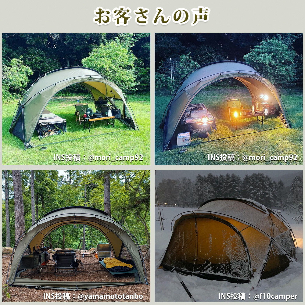 TOMOUNT公式】 tomount ドームテント ナイロン製 リップストップ ドームシェルター 通気性 防水 虫よけ G moon tent