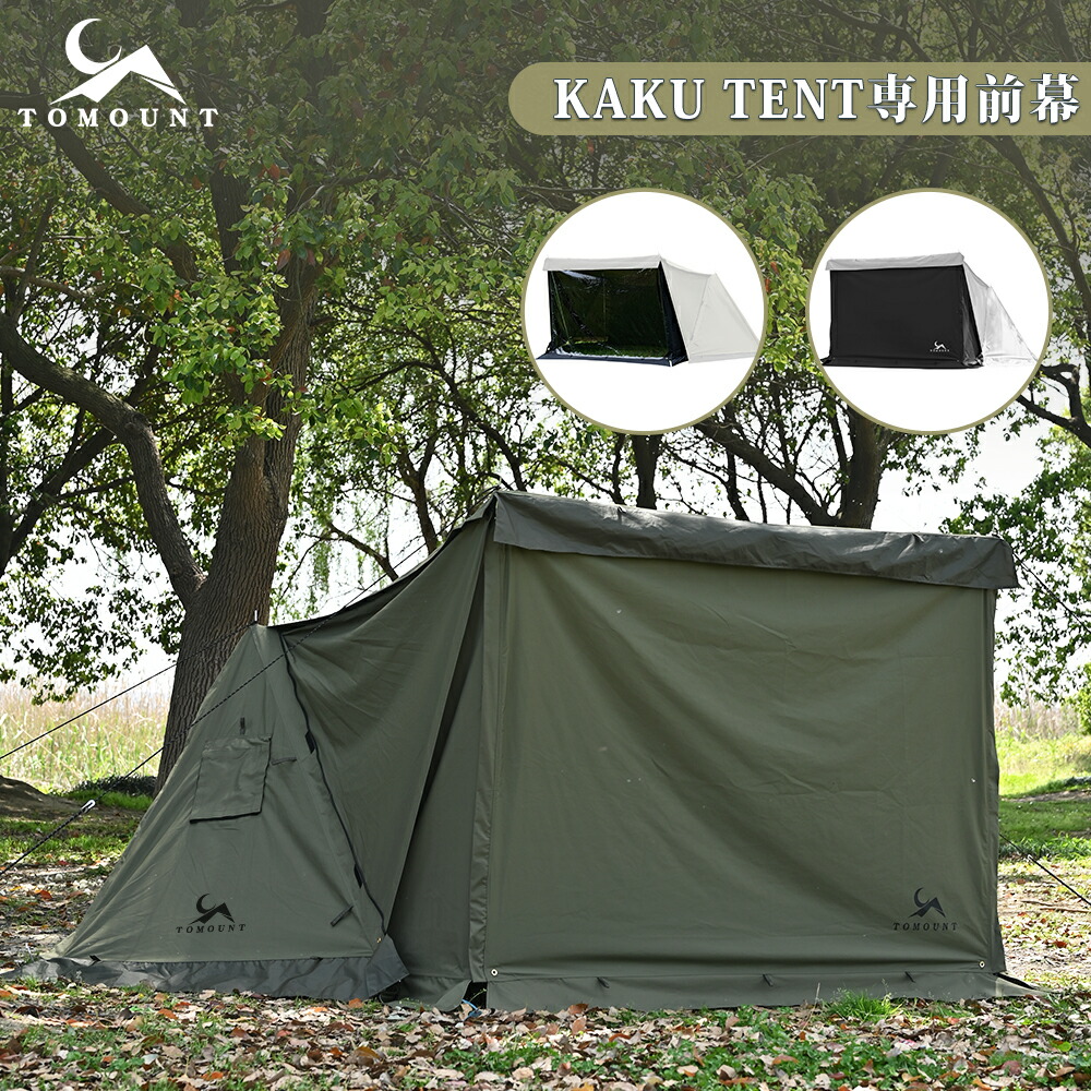 楽天市場】【送料無料】GOGlamping G・G PUP 2.0パップテントTC 1人用