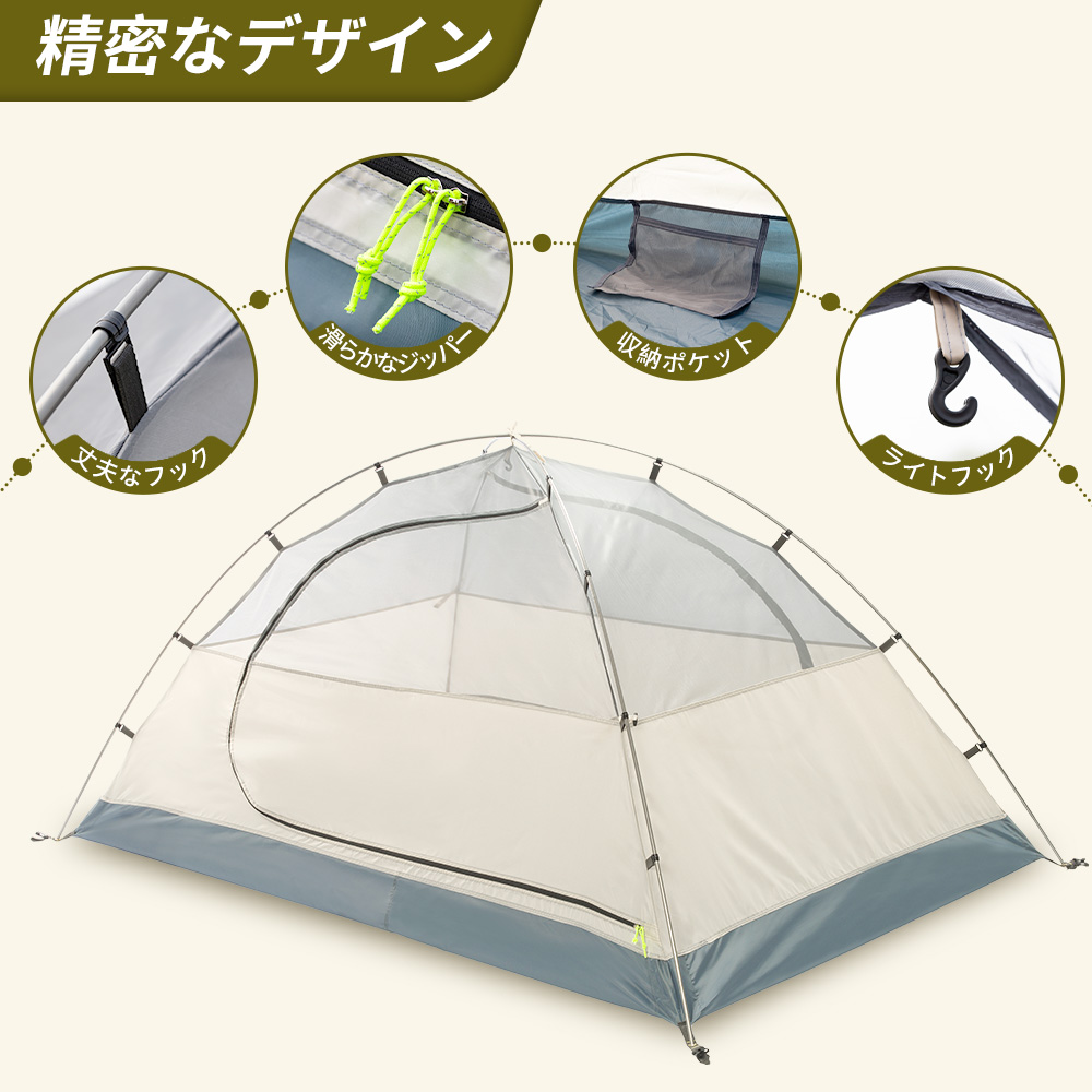 TOMOUNT ソロテント キャンプテント 1人用 二重層 自立式 ツーリング