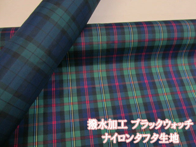 ヒピハパ タータンチェック ブラックウォッチ ナイロンジャケット L 楽天市場】□タータンチェック＆ブラックウォッチ≪撥水ナイロンタフタ