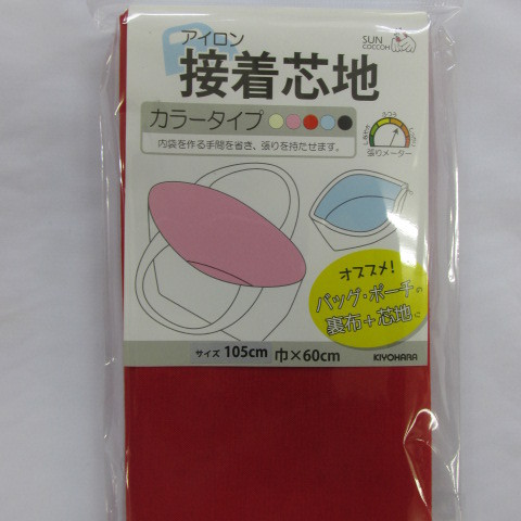 オリジナル　アイロン接着タイプ三枚 楽天市場】アイロン接着芯地（カラータイプ）裏布＋芯地（バック