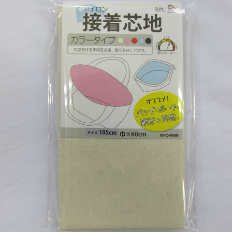 楽天市場】アイロン接着芯地（カラータイプ）裏布＋芯地（バック