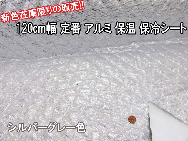 楽天市場】サテンキルト 無地 (黒) 半針キルト ※メール便発送は長さ１ｍまで : ともや手芸店 楽天市場店