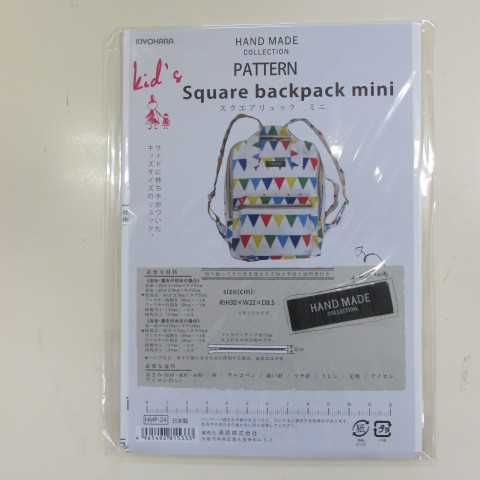 楽天市場】BONTON ボントン ハート柄リュック ピンク ブルー : salon