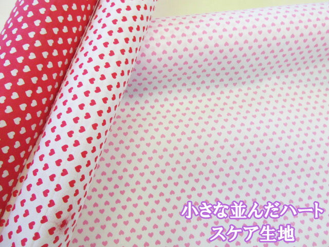 楽天市場】☆オックスプリント生地≪Sweet Heart≫スイート