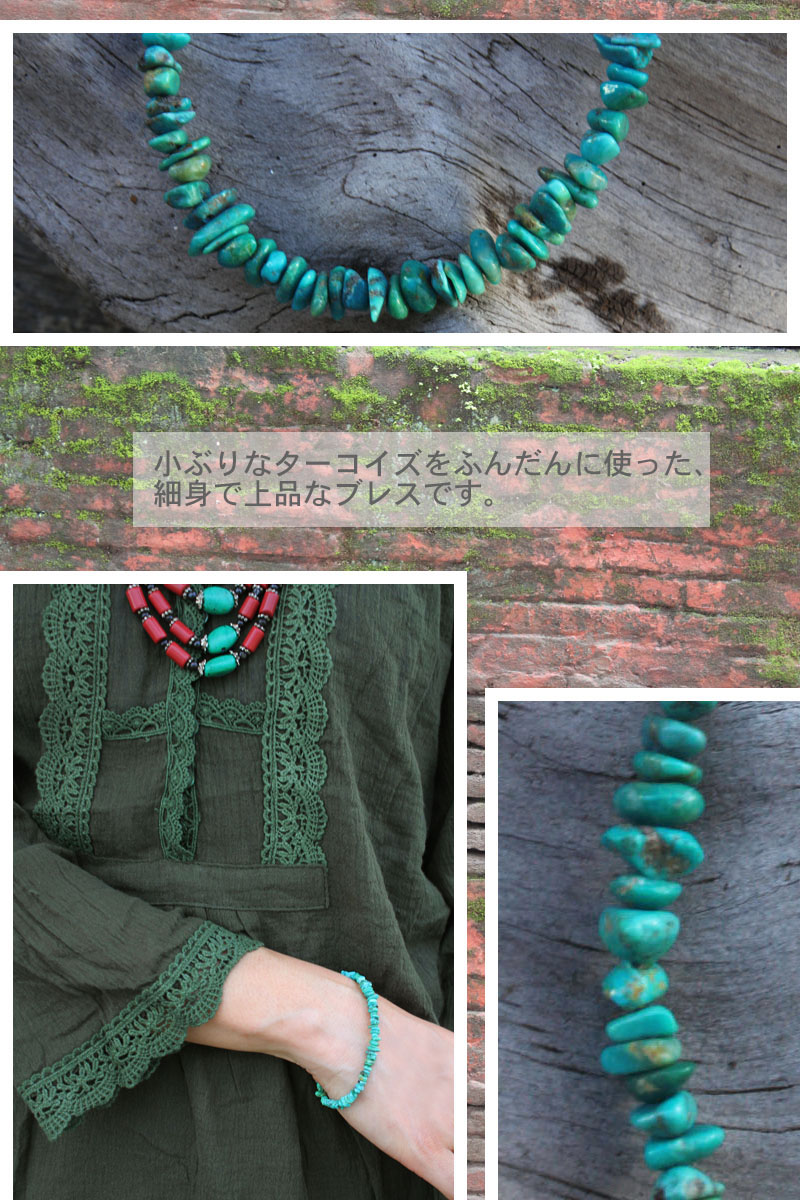 楽天市場 グリーン系ミニミニターコイズのブレスレット アジアン エスニック ファッション小物 アジアン雑貨アジアンファッション 山岳民族 カレン族 Tompa トンパ 楽天市場支店