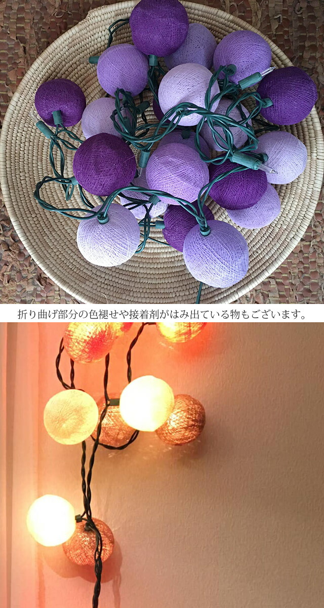 楽天市場 デコレーション コットンボール 球デコーレーション クリスマス イルミネーションオーナメント ボール ライト 電球 飾り 結婚式 パーティー Tompa トンパ 楽天市場支店