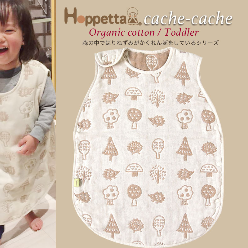 楽天市場 Hoppetta カシュカシュ トドラー 日本製 日本製スリーパー オーガニックコットン 6重ガーゼキッズスリーパーフィセル カシュカシュ Ficelle スリーパー ベスト 子供用スリーパーホッペタ ６重ガーゼ 出産祝い ベビー ギフト 赤すぐ Tompa トンパ 楽天