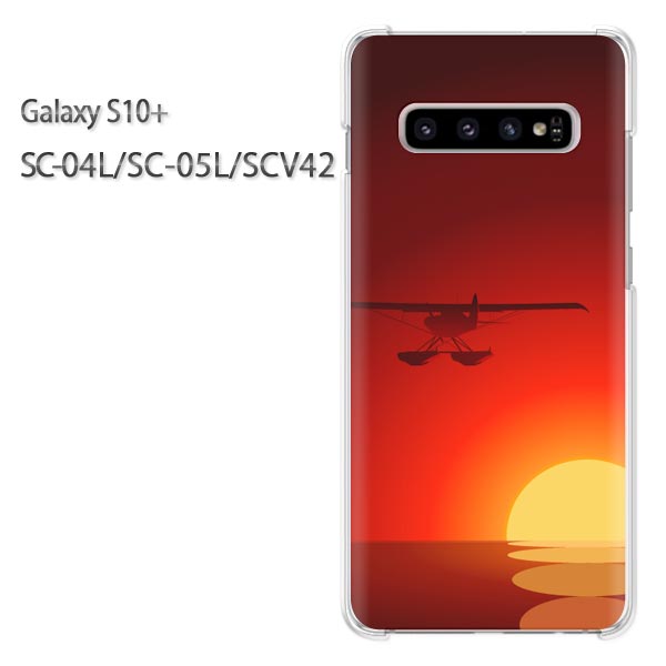 楽天市場 ゆうパケ送料無料 Galaxy S10 Sc 04l Sc 05l Scv42sc04l Sc05l Scv42 ギャラクシー Galaxys10プラス ドコモ Auクリア 透明 スマホケース カバー ハード ポリカーボネート シンプル 夕日 オレンジ Sc04l Pc New1558 ｔｏｍｓａｗｙｅｒ