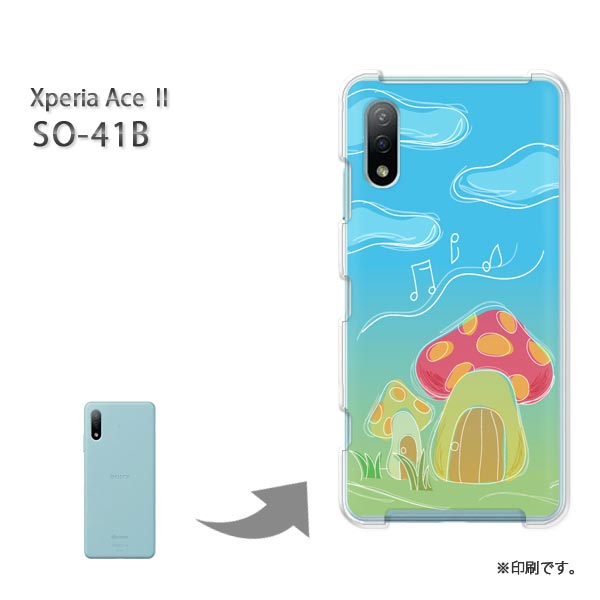 楽天市場 ゆうパケ送料無料 So 41b Xperia Aceii ケースエクスペリア エースマーク2 Pcケース おしゃれ 人気 カワイイアクセサリー スマホケース カバー ハード ポリカーボネート シンプル キノコ ブルー So41b Pc New1302 ｔｏｍｓａｗｙｅｒ