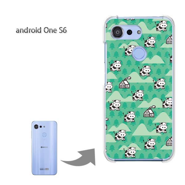 楽天市場 ゆうパケ送料無料 Android Ones6 ケースワイモバイル アンドロイドワン S6 Pcケース おしゃれ 人気 カワイイアクセサリー スマホケース カバー ハード ポリカーボネート 動物 牛 グリーン Androidones6 Pc New0976 ｔｏｍｓａｗｙｅｒ