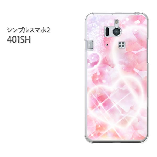 楽天市場 ゆうパケ送料無料 Softbank シンプルスマホ2 401shケース 401sh ケース ケース カバー Case ケ ス アクセサリー スマホケース スマートフォン用カバー ハート キラキラ ピンク 401sh Pc New0722 ｔｏｍｓａｗｙｅｒ
