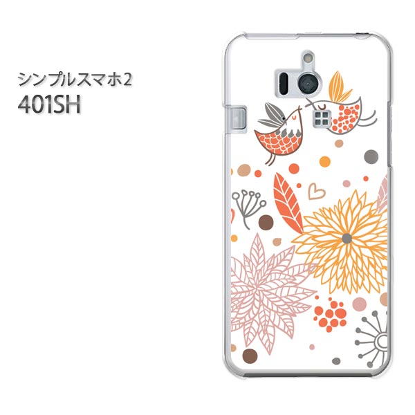 楽天市場 ゆうパケ送料無料 Softbank シンプルスマホ2 401shケース 401sh ケース ケース カバー Case ケ ス アクセサリー スマホケース スマートフォン用カバー 花 オレンジ 401sh Pc New1323 ｔｏｍｓａｗｙｅｒ