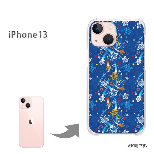 楽天市場 ゆうパケ送料無料 Iphone13 ケースi13 アイフォン13 Pcケース おしゃれ 人気 カワイイアクセサリー スマホケース カバー ハード ポリカーボネート 星 ボーダー ブルー I13 Pc New1075 ｔｏｍｓａｗｙｅｒ