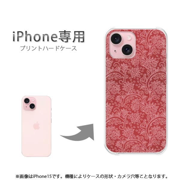 楽天市場 ゆうパケ送料無料 Iphonese 第二世代 ケースiphone Se 第2世代 Iphonese アイフォン Pcケース おしゃれ 人気 カワイイアクセサリー スマホケース カバー ハード ポリカーボネート レトロ013 Ise2 Pm013 ｔｏｍｓａｗｙｅｒ