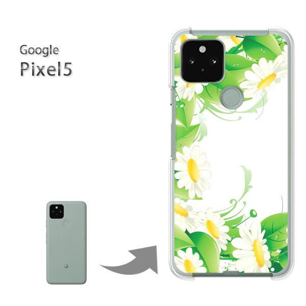 楽天市場 ゆうパケ送料無料 Pixel5 ケースgoogle Pixel5 ピクセル5 Pcケース おしゃれ 人気 カワイイアクセサリー スマホケース カバー ハード ポリカーボネート 花 マーガレット 白 Pixel5 Pc New1386 ｔｏｍｓａｗｙｅｒ