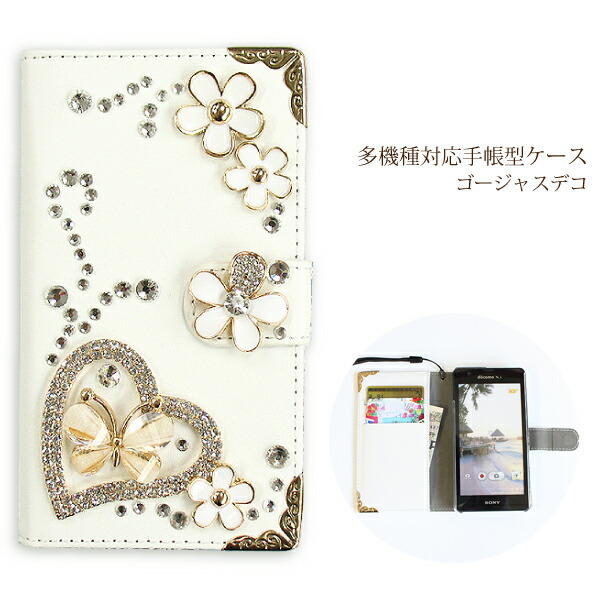 楽天市場 全機種対応 手帳型 デコ スマホケース ゆうパケ送料無料iphone12 So 41b F 41b Shg03 Sh 53asc 42a Aquos Xperia横開き 革 皮 レザー調ケース ゴージャスダイアリー カバー 花 ハート レザー調 白 De197 tomsawyer 楽天市場 全機種対応 手帳型 デコ スマホケース ゆうパケ送料無料iphone12 So 41b F 41b Shg03 Sh 53asc 42a Aquos Xperia横開き 革 皮 レザー調ケース ゴージャスダイアリー カバー 花 ハート レザー調 白 De197 tomsawyer