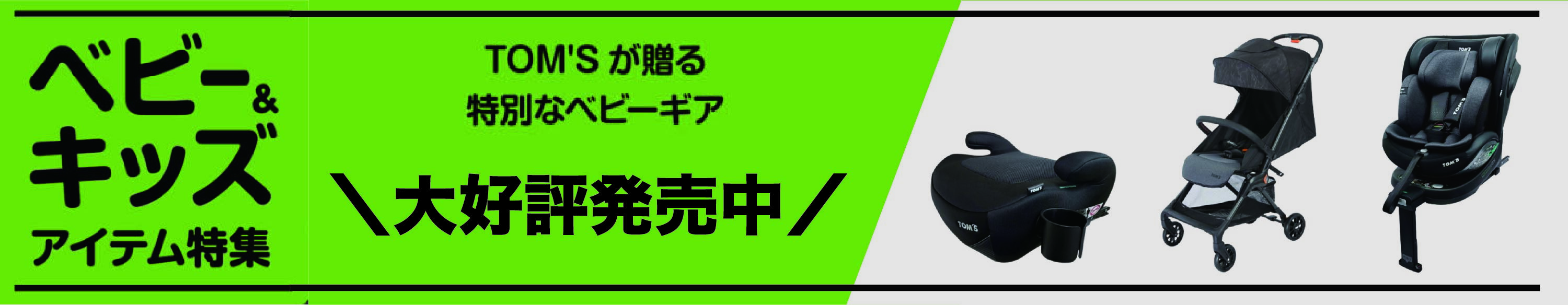 楽天市場】【TOM'S公式】ワンタッチ タープテント 300 テント