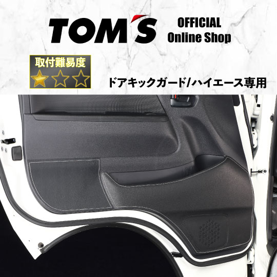 楽天市場】＼マラソン10%OFF／「パワーBOX」8AR-FTSエンジン搭載車用