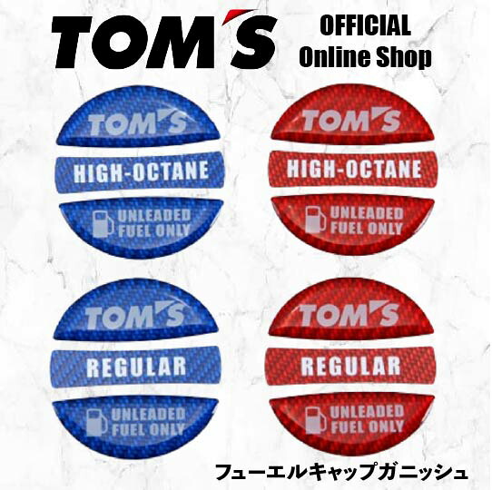 楽天市場】【TOM'S公式】ナンバーフレーム カーボン 1枚 カスタム