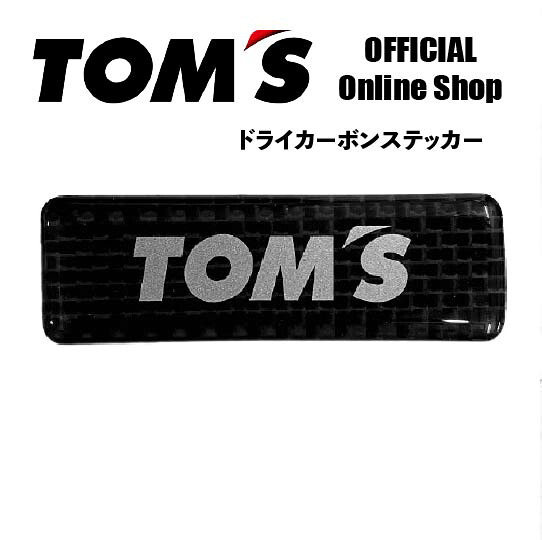 楽天市場】【TOM'S公式】ナンバーフレーム カーボン 1枚 カスタム