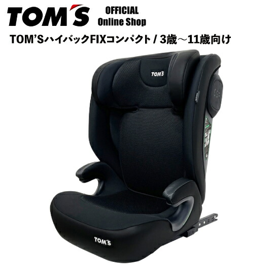 楽天市場】\マラソン限定クーポン/ TOM
