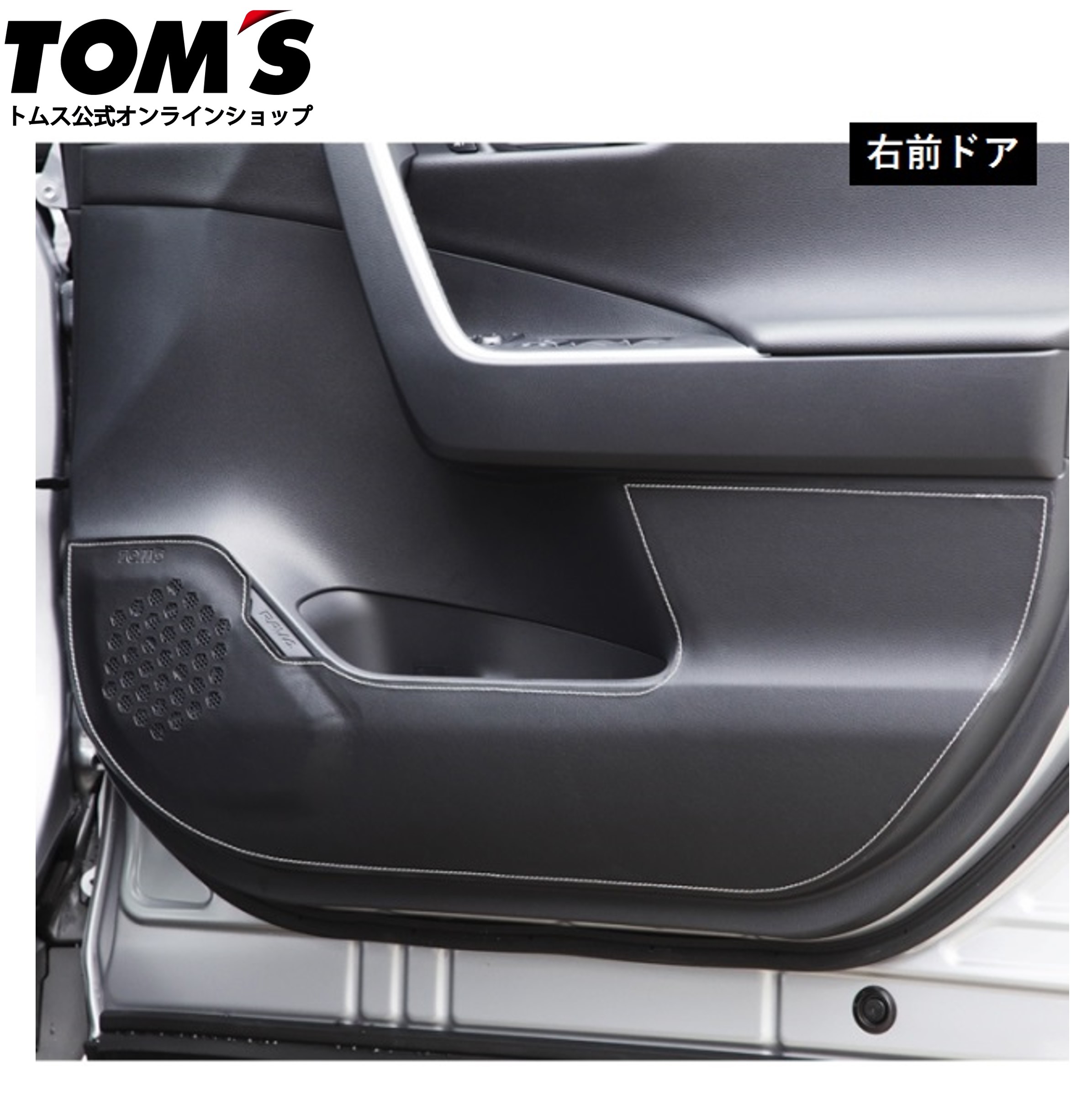 完売 車用品 カー用品 カスタムパーツトムス公式カローラ カロツー カロスポ クラウン クラウンハイブリッド ランドクルーザープラド  ランドクルーザー200 IS CT NX UX RX LX570 LC500コンバーチブル