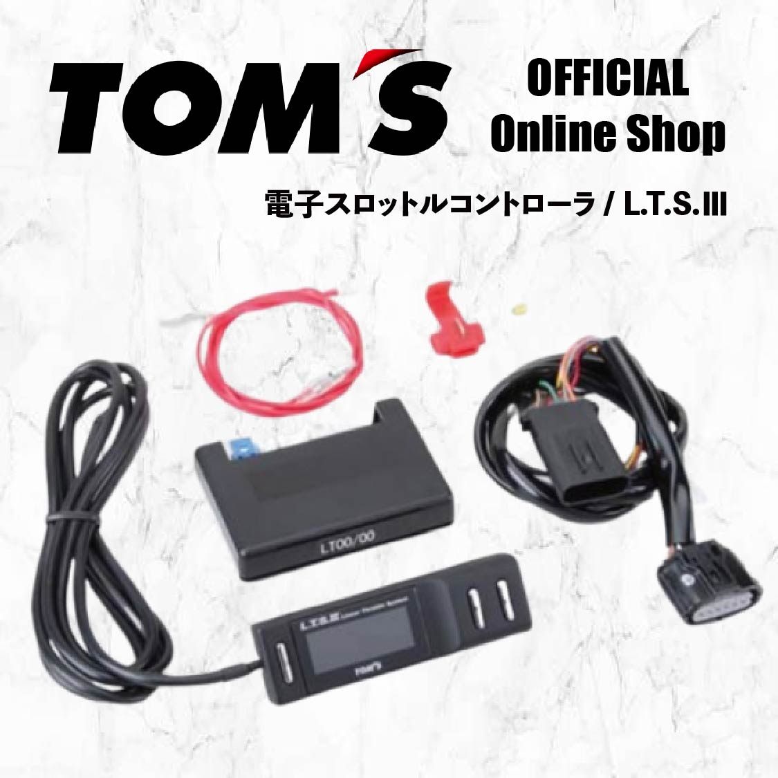 パーツ TOMS POWER BOX 22205-TS003 TOM'S Power BOX 22205-TS001 取り付け（レクサス NX・AGZ10系