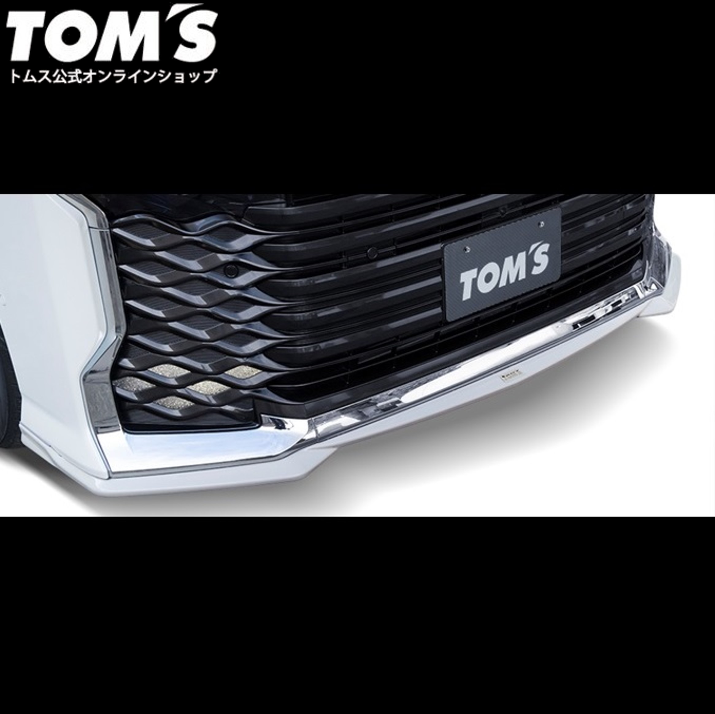 格安販売中 TOM'S(トムス ) SPORTS gr86 フロントノーズ クリスタル