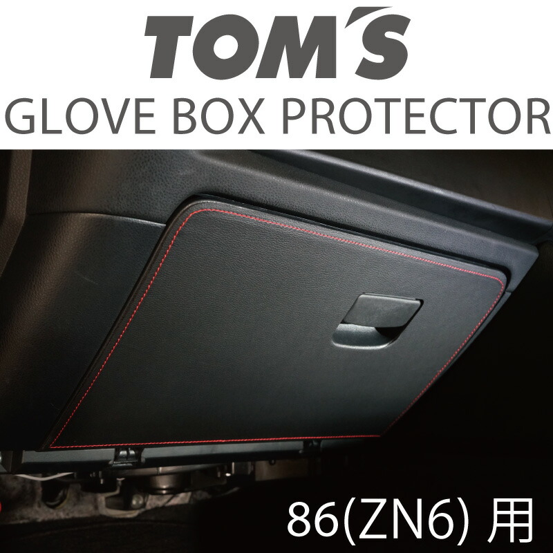 楽天市場】【GR86】カーボンシフトノブ (ZN6/ ZN8用) トムス公式