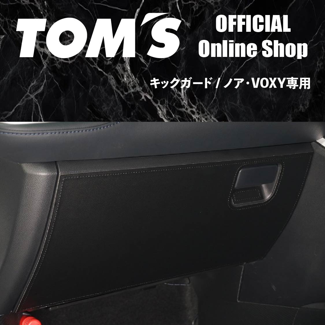 フロントガーニッシュ⭐︎トッシー フロントガーニッシュ⭐︎トッシー 楽天市場】【VOXY 90