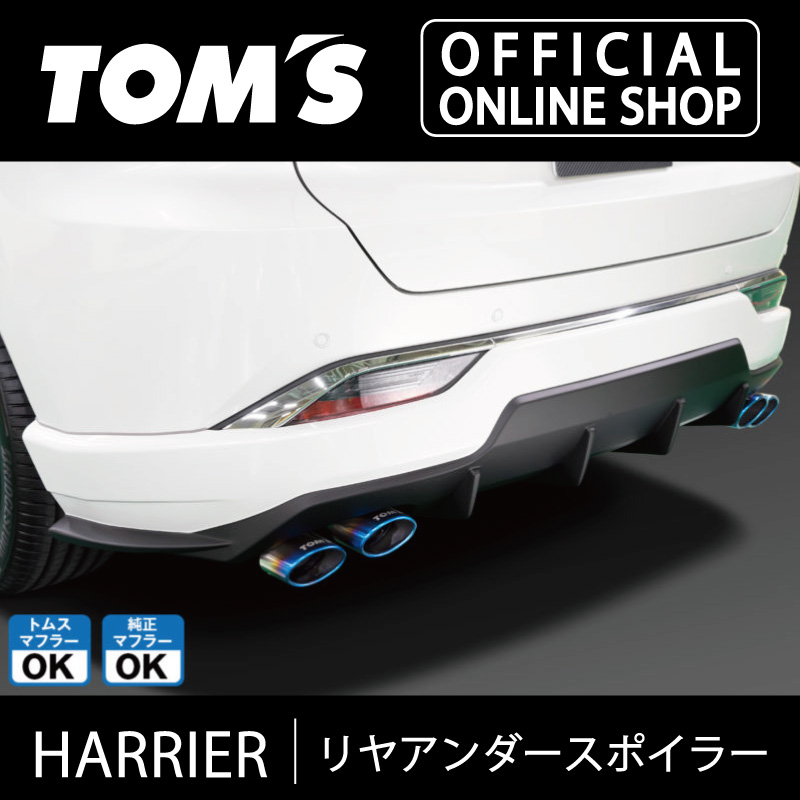楽天市場】【TOM'S公式】スピードリミッターカット レクサス GS F LC