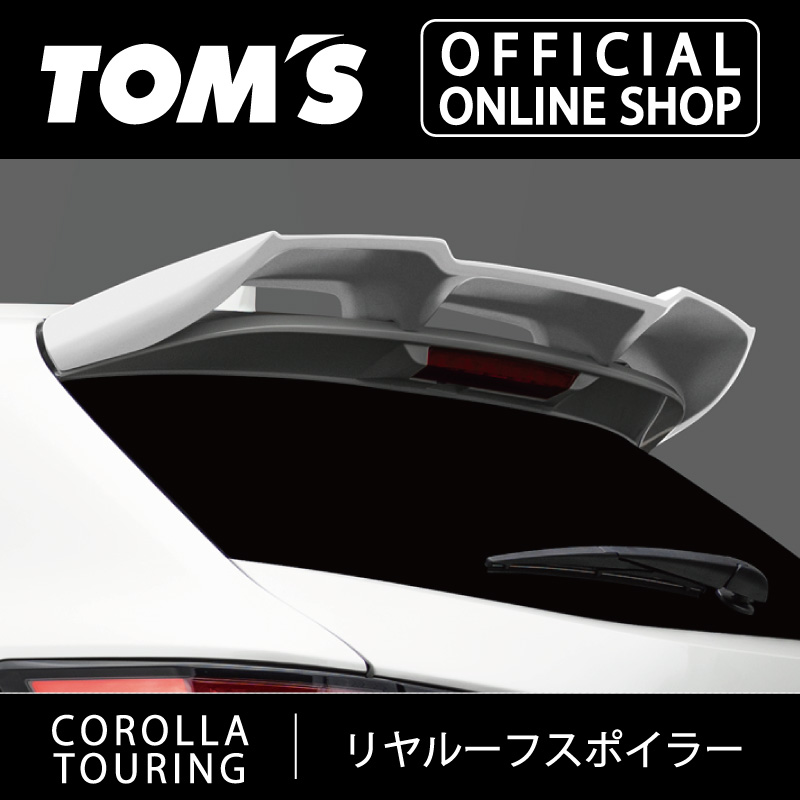 【楽天市場】【カローラツーリング】リヤルーフスポイラー 車用品