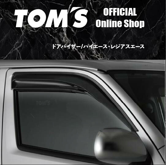 楽天市場】【TOM'S公式】ナンバーフレーム カーボン 1枚 カスタム
