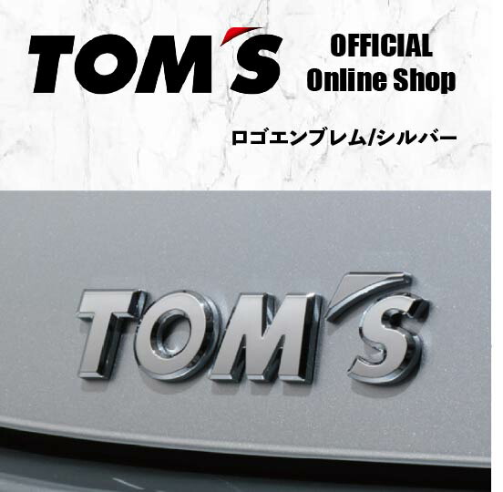 楽天市場】【TOM'S公式】ナンバーフレーム カーボン 1枚