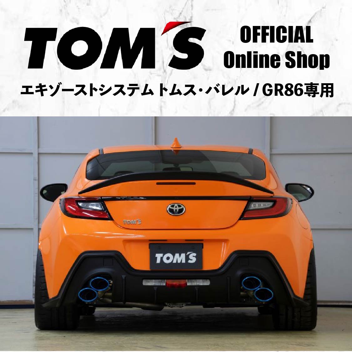 楽天市場】＼マラソン3%OFF／リアサイドフィン GR86 カスタム パーツ