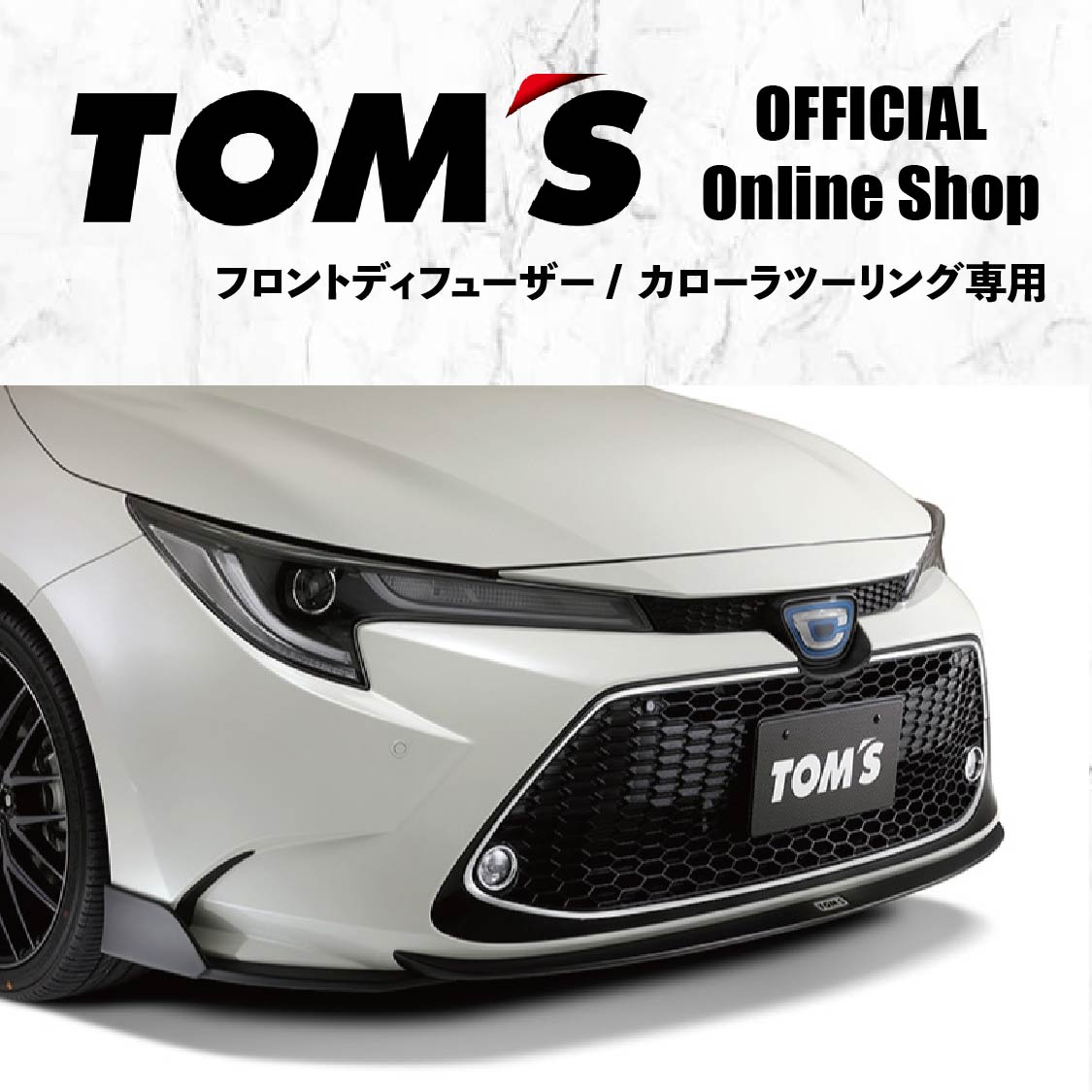 楽天市場】【TOM'S公式】ドアキックガード フロント リア 左右