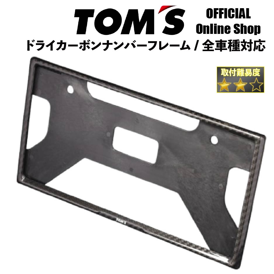 TOM'S トムス ネックパッド シートベルトパッド セット売り正規品 美