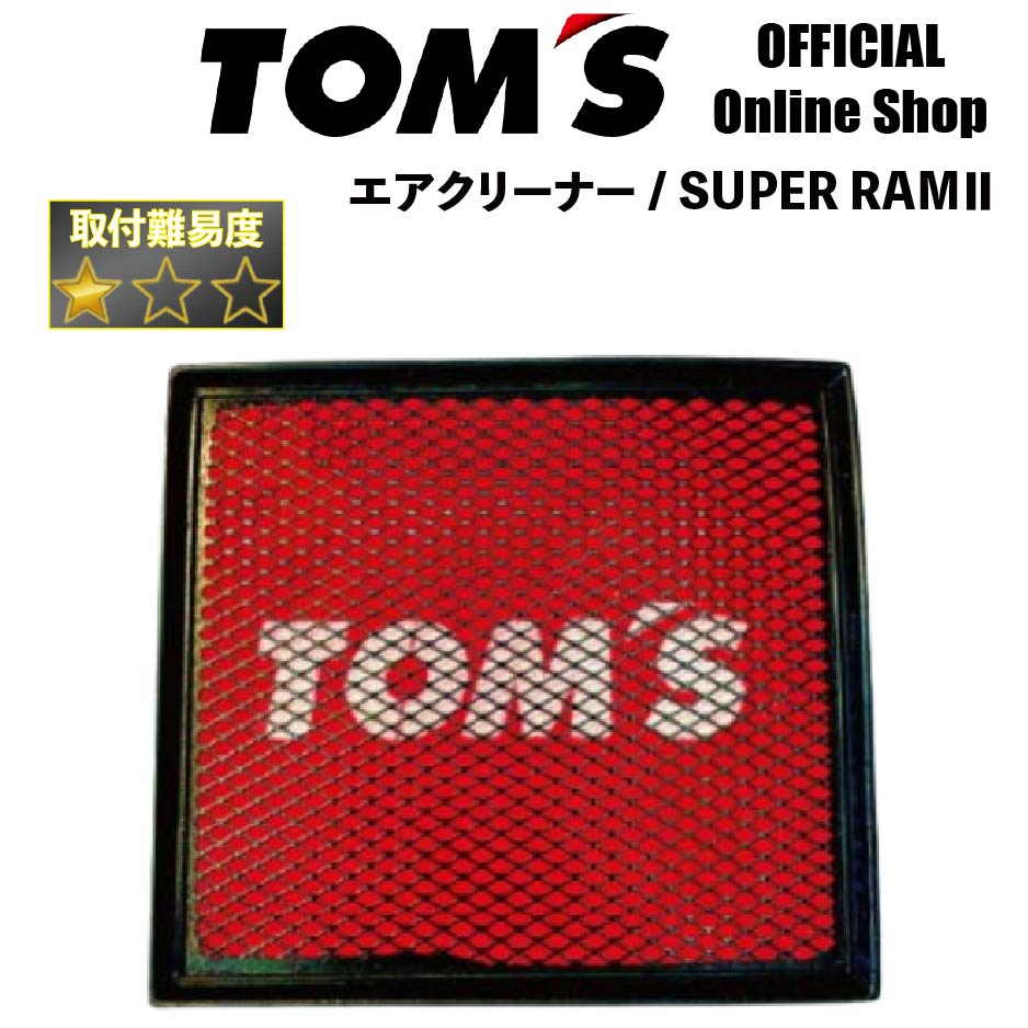 楽天市場】【TOM'S公式】ブーストUPパーツ パワーボックス(POWER BOX
