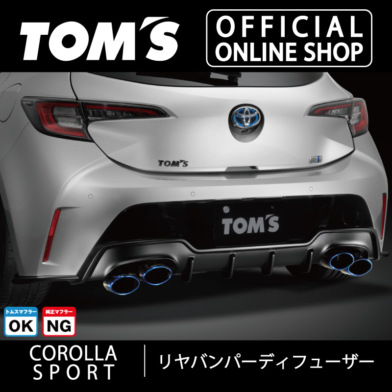 楽天市場】＼マラソン3%OFF／カローラスポーツサイドディフューザー 21