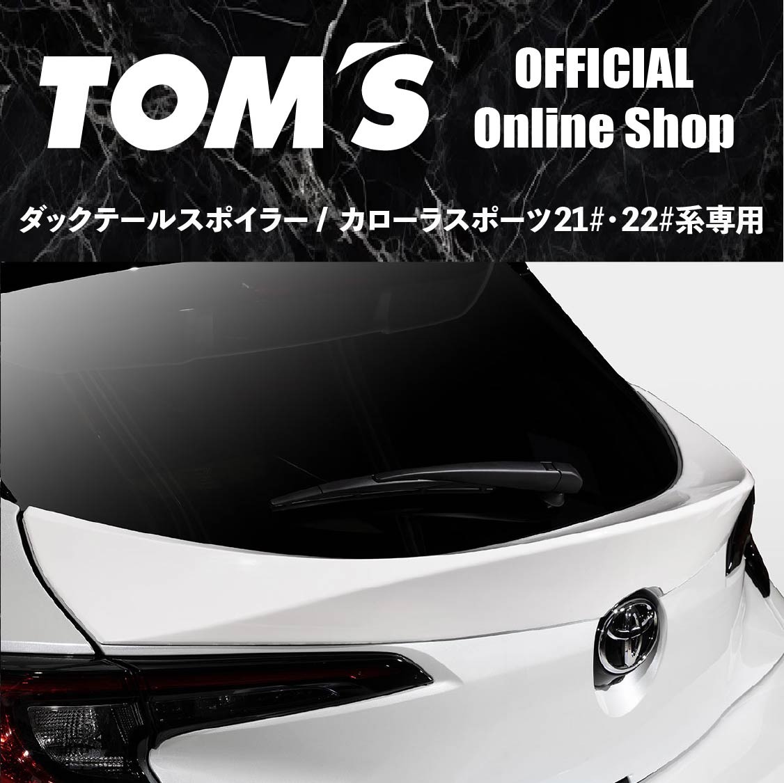 楽天市場】＼マラソン3%OFF／カローラクロススポーツサイドバイザー