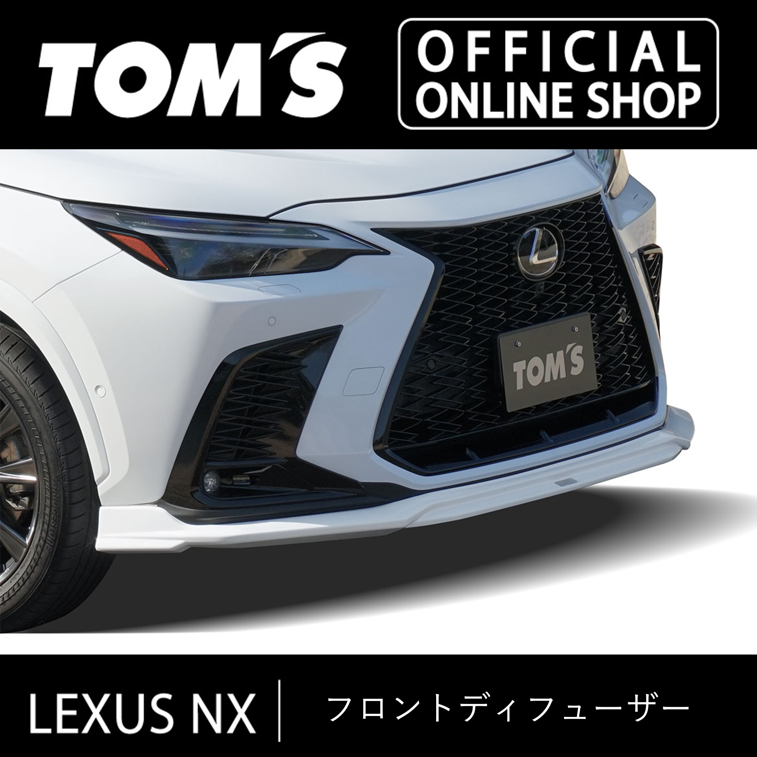 新品】トムス レクサスNX用オーディオダイアル アルミ製 絶版
