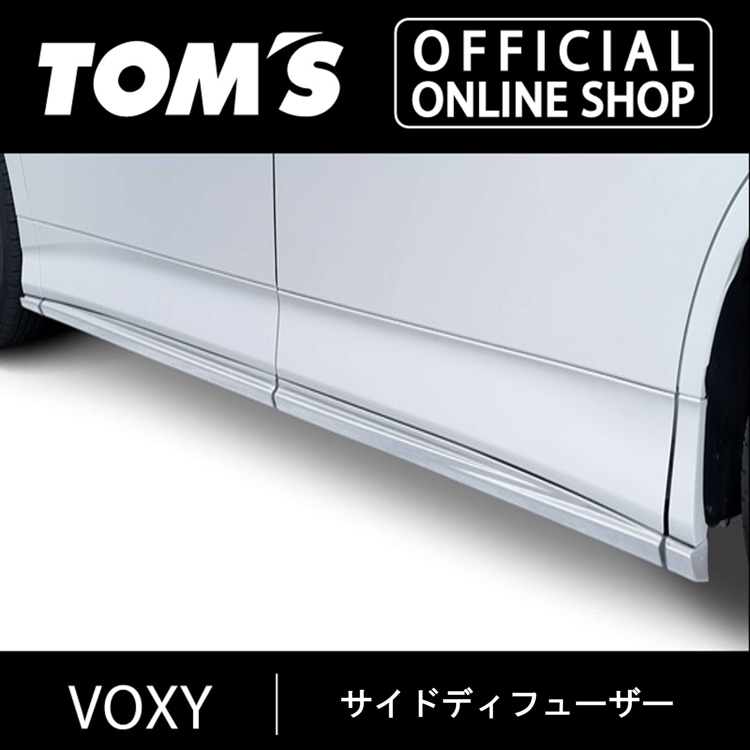 楽天市場】【VOXY 90】フロントグリルガーニッシュ 車用品 カー