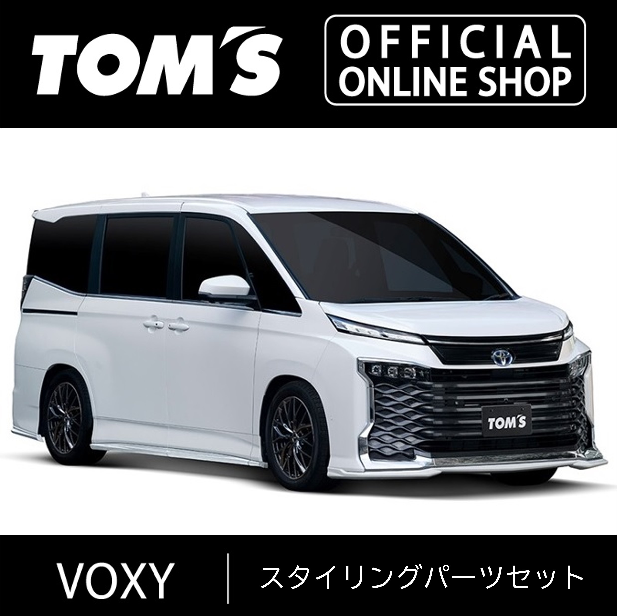 楽天市場】＼BLACK FRIDAY SALE／VOXY 90フロントグリルガーニッシュ